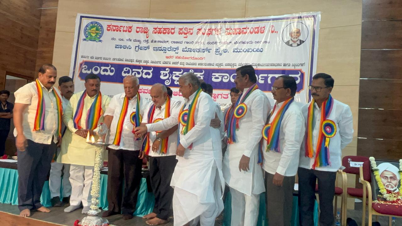 Bagalkot Insurance Camp